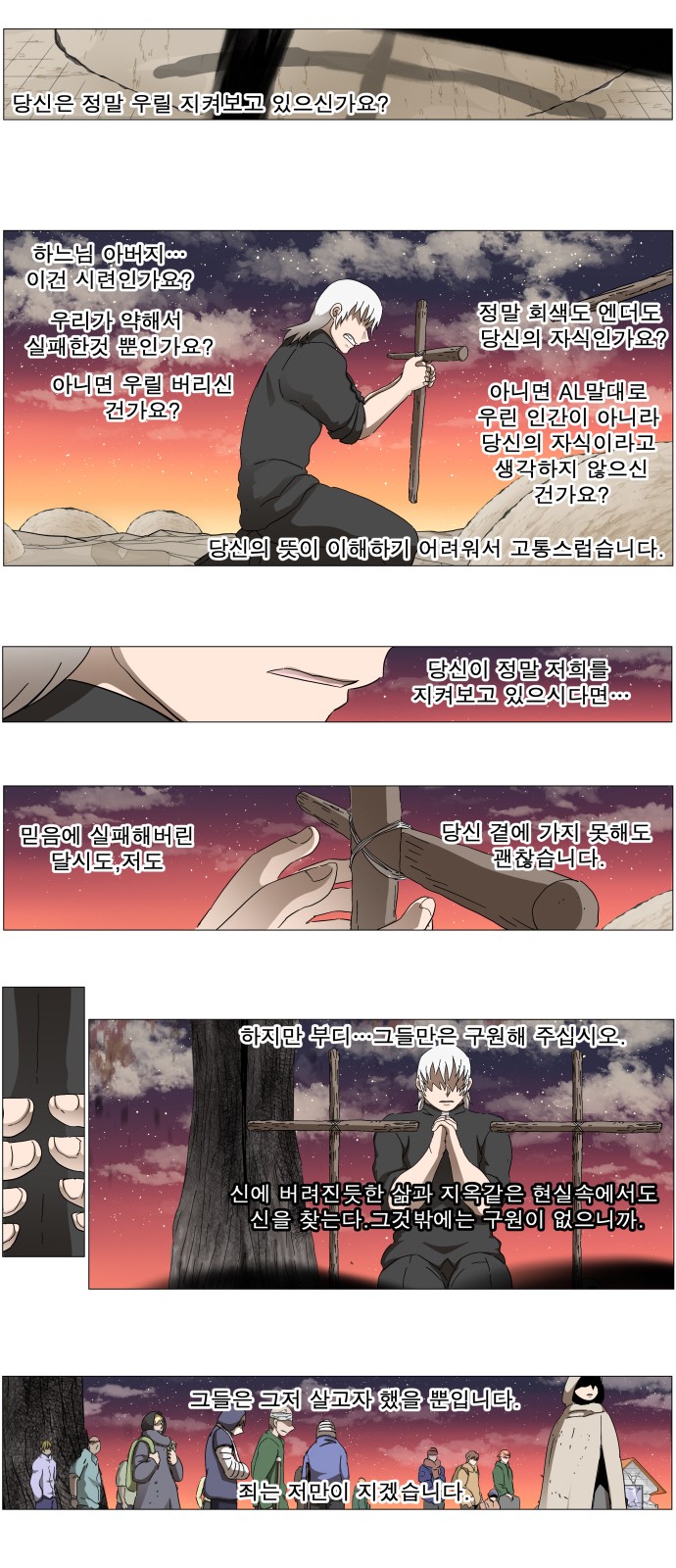 8 페이지