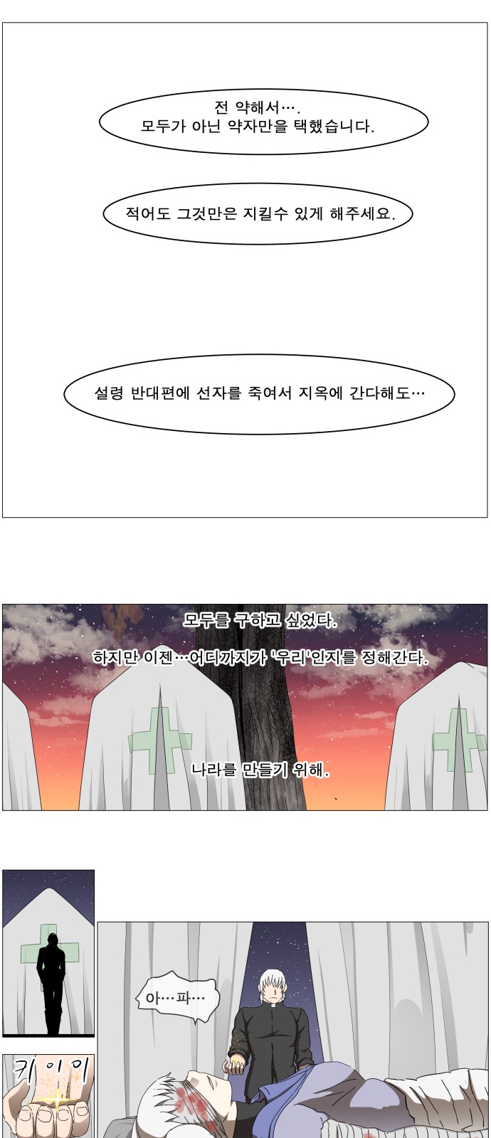 9 페이지