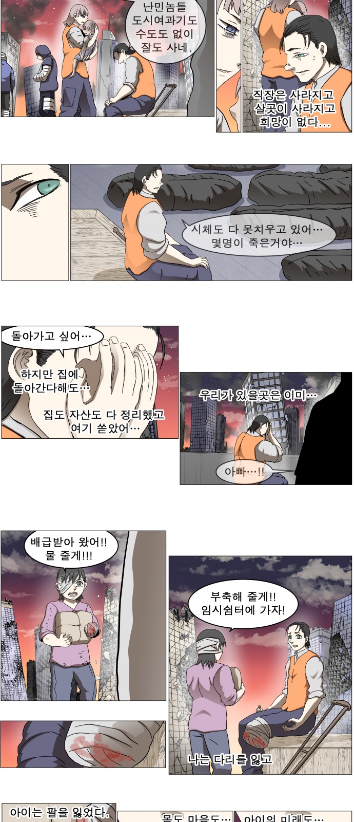10 페이지
