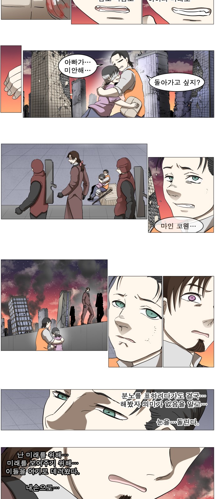 11 페이지