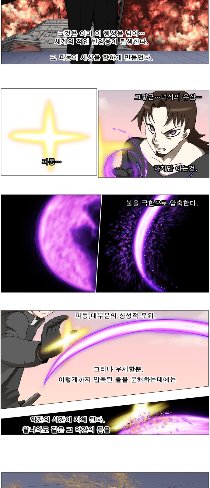 13 페이지