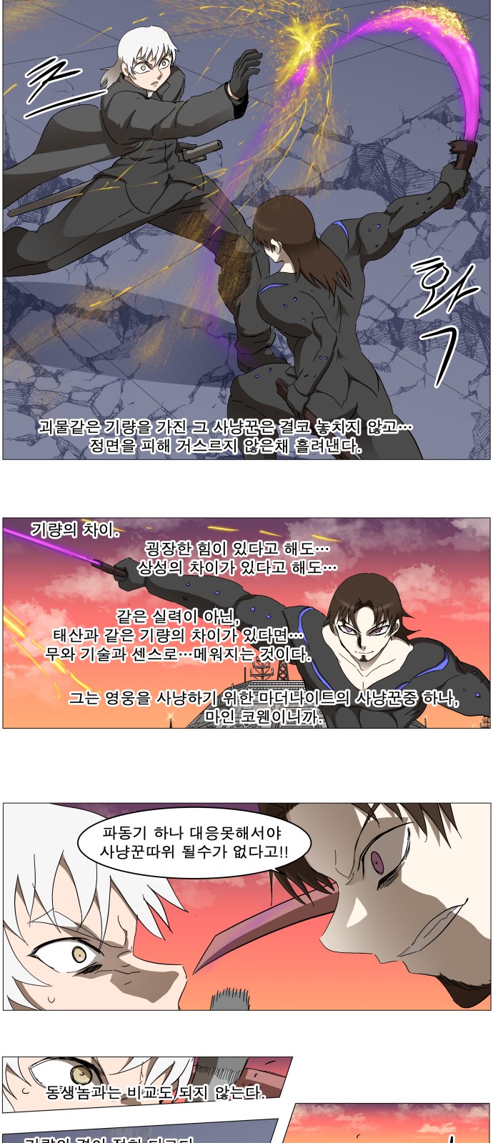 14 페이지
