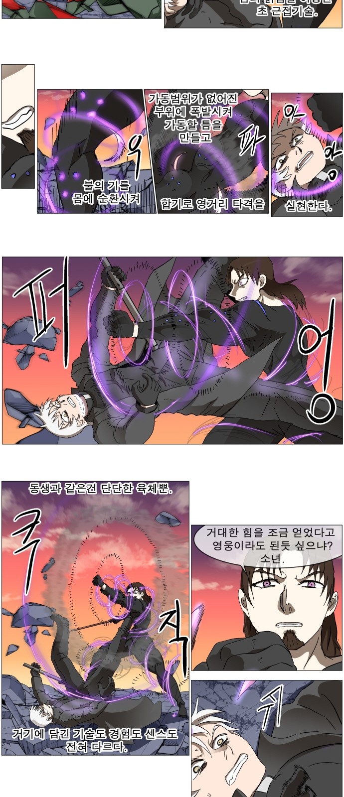 16 페이지