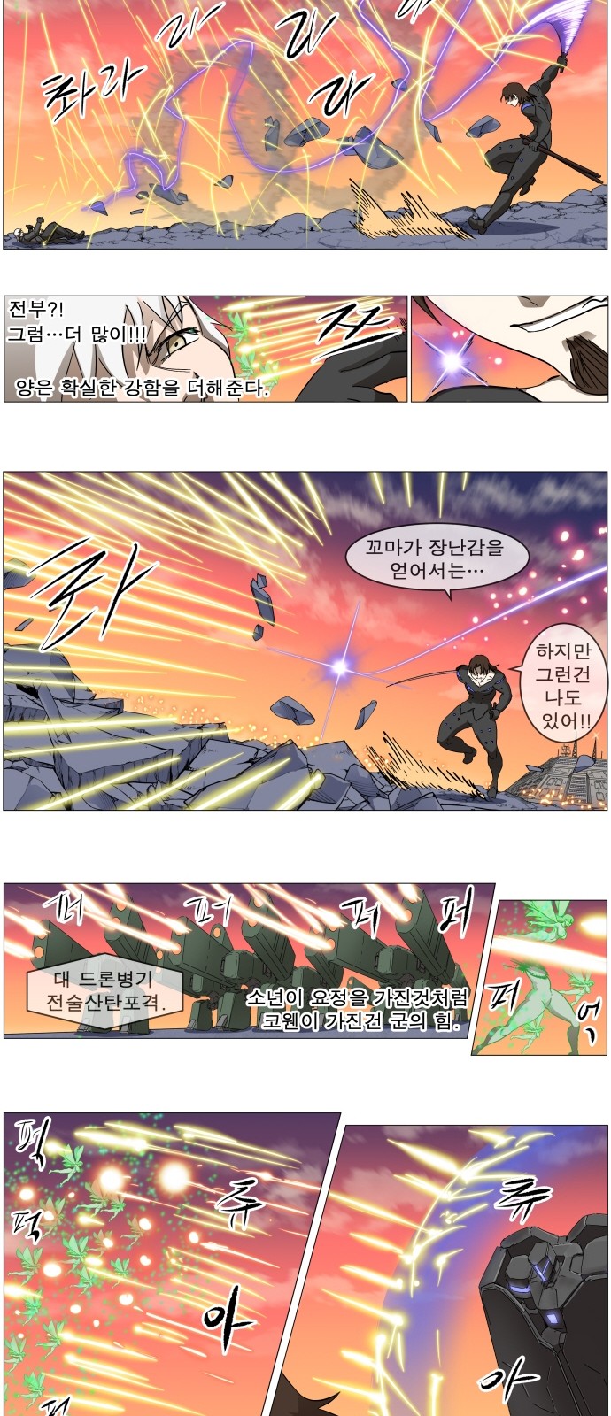 18 페이지