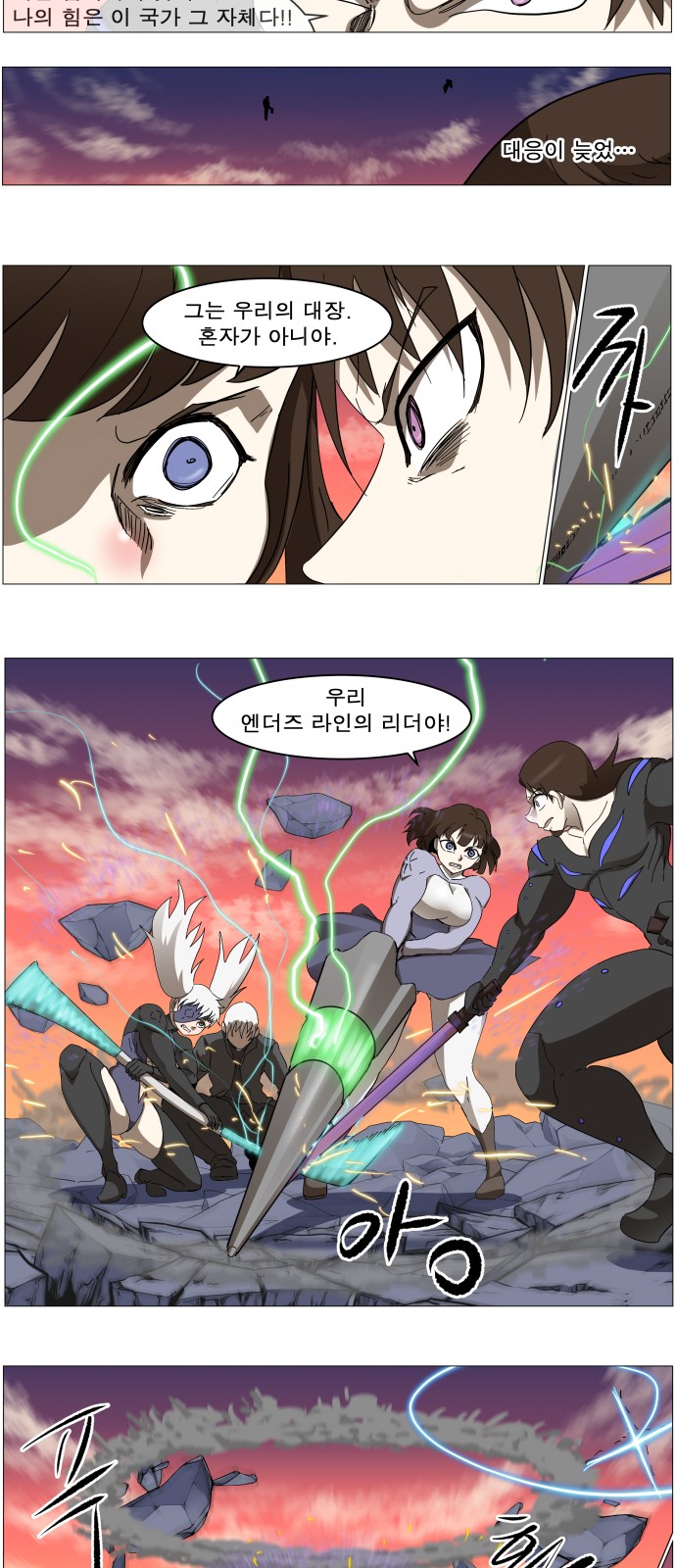 20 페이지