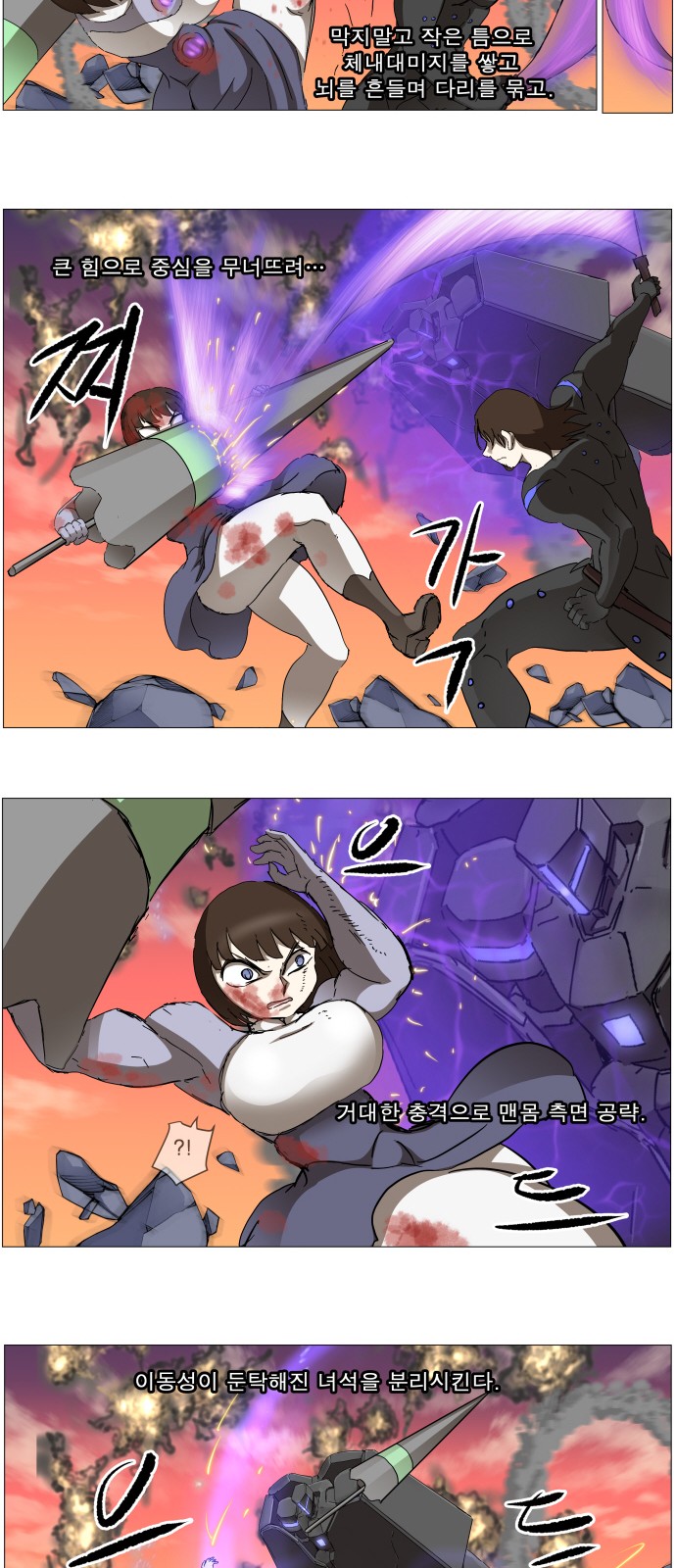 23 페이지