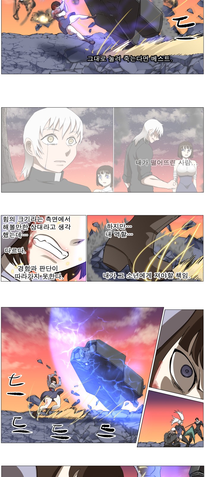 24 페이지