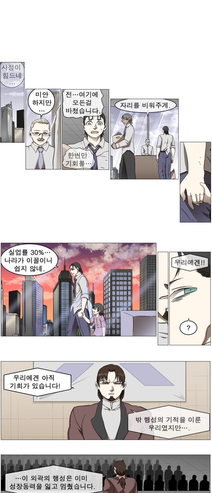 7 페이지