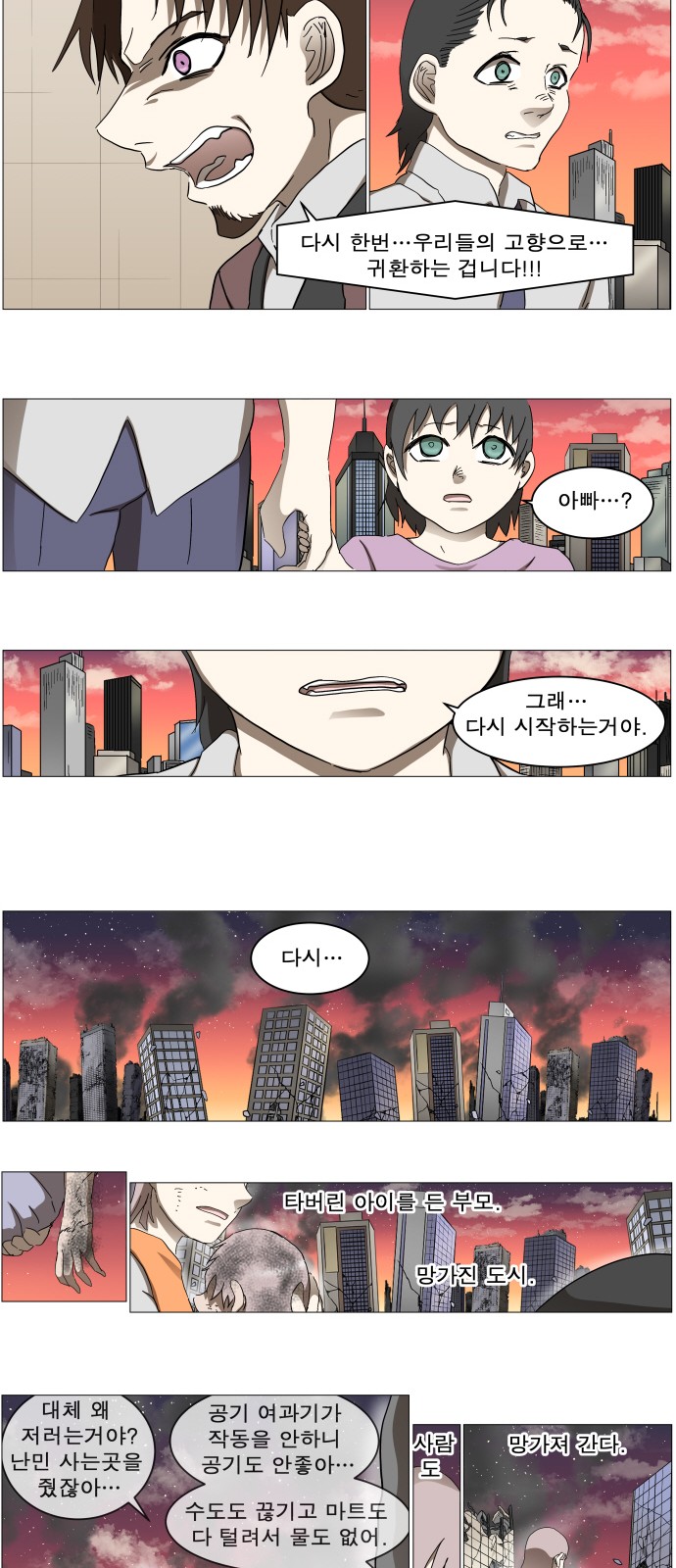 9 페이지