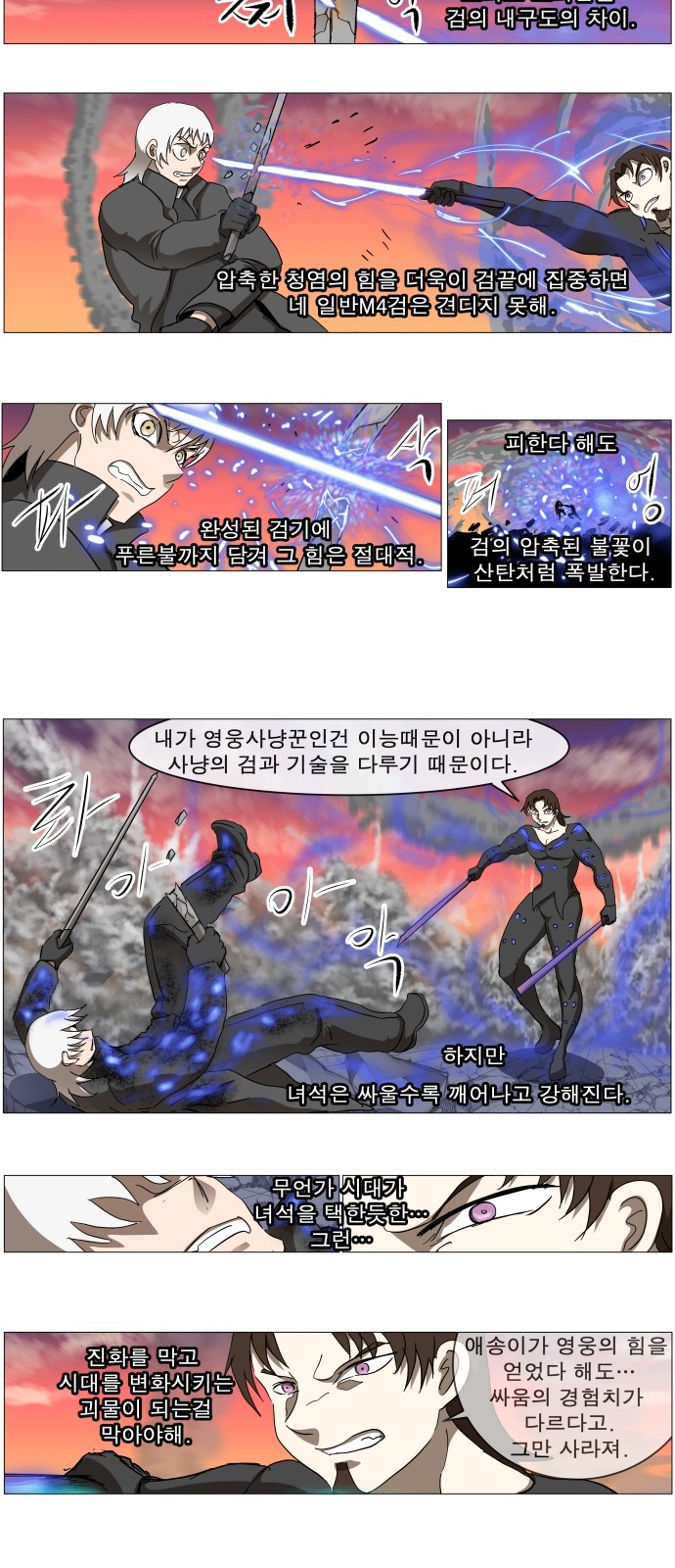 12 페이지