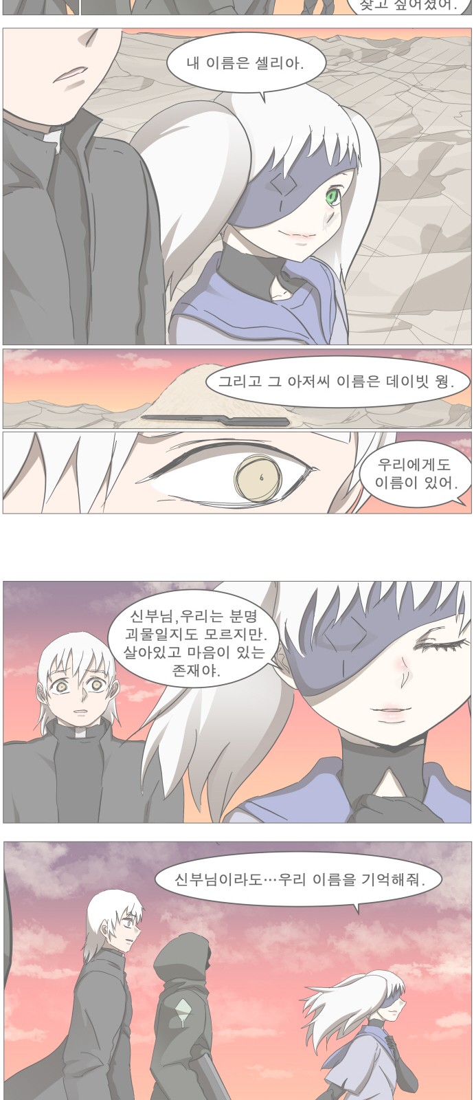 16 페이지