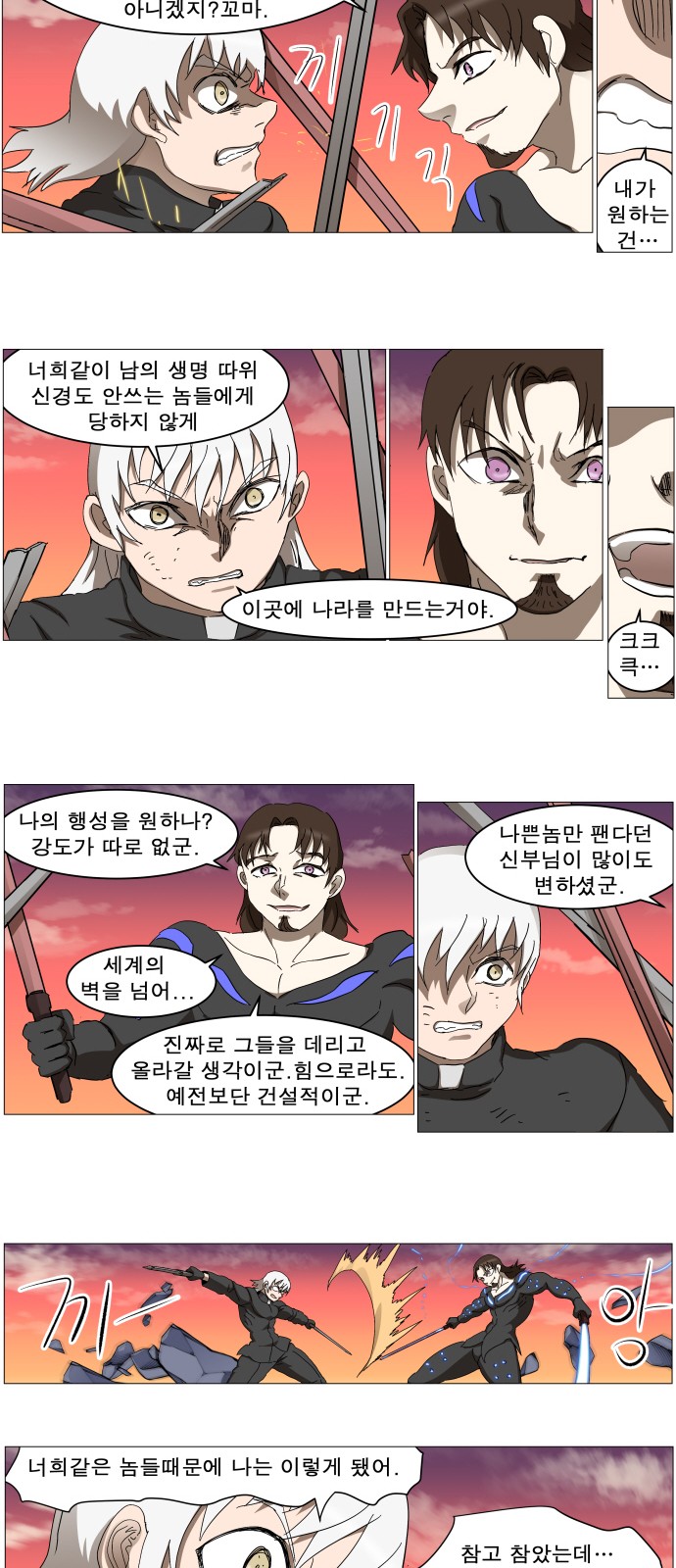 20 페이지