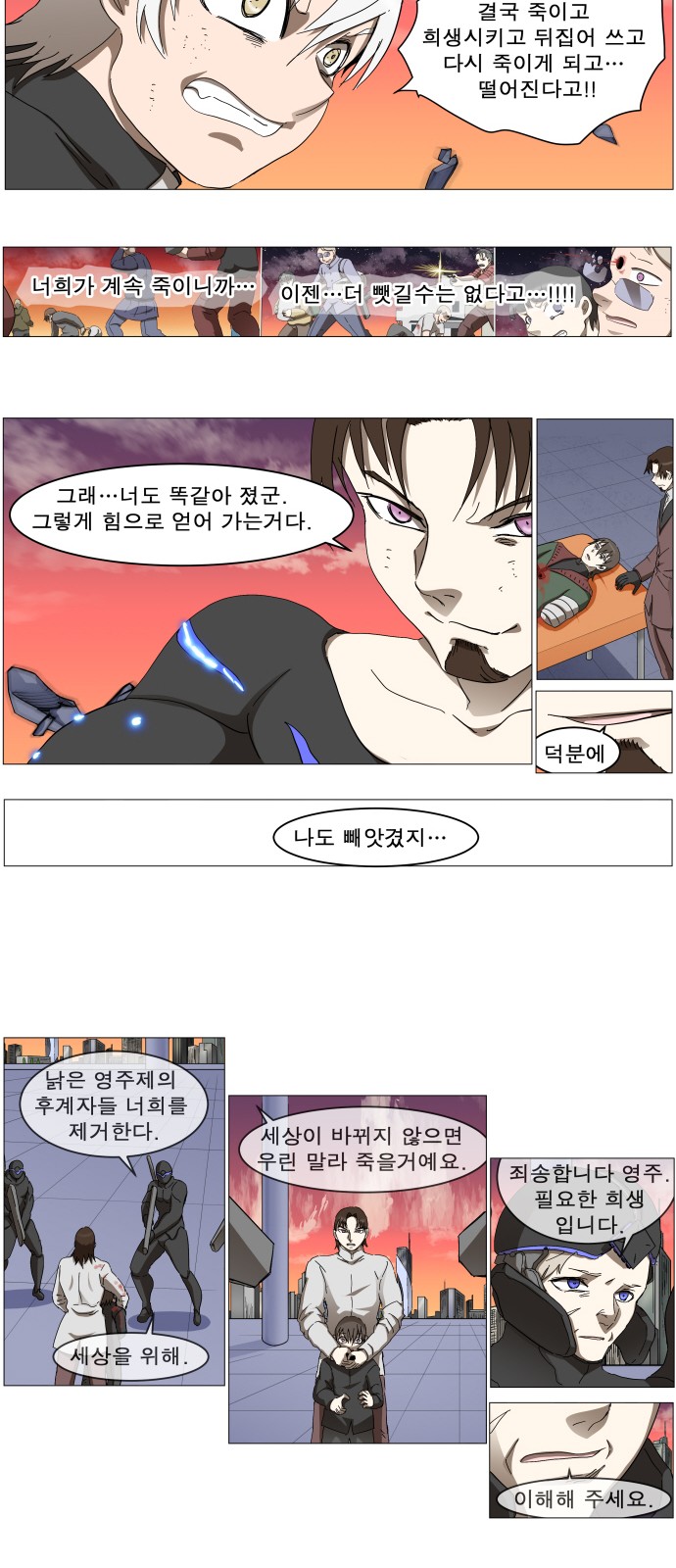 21 페이지