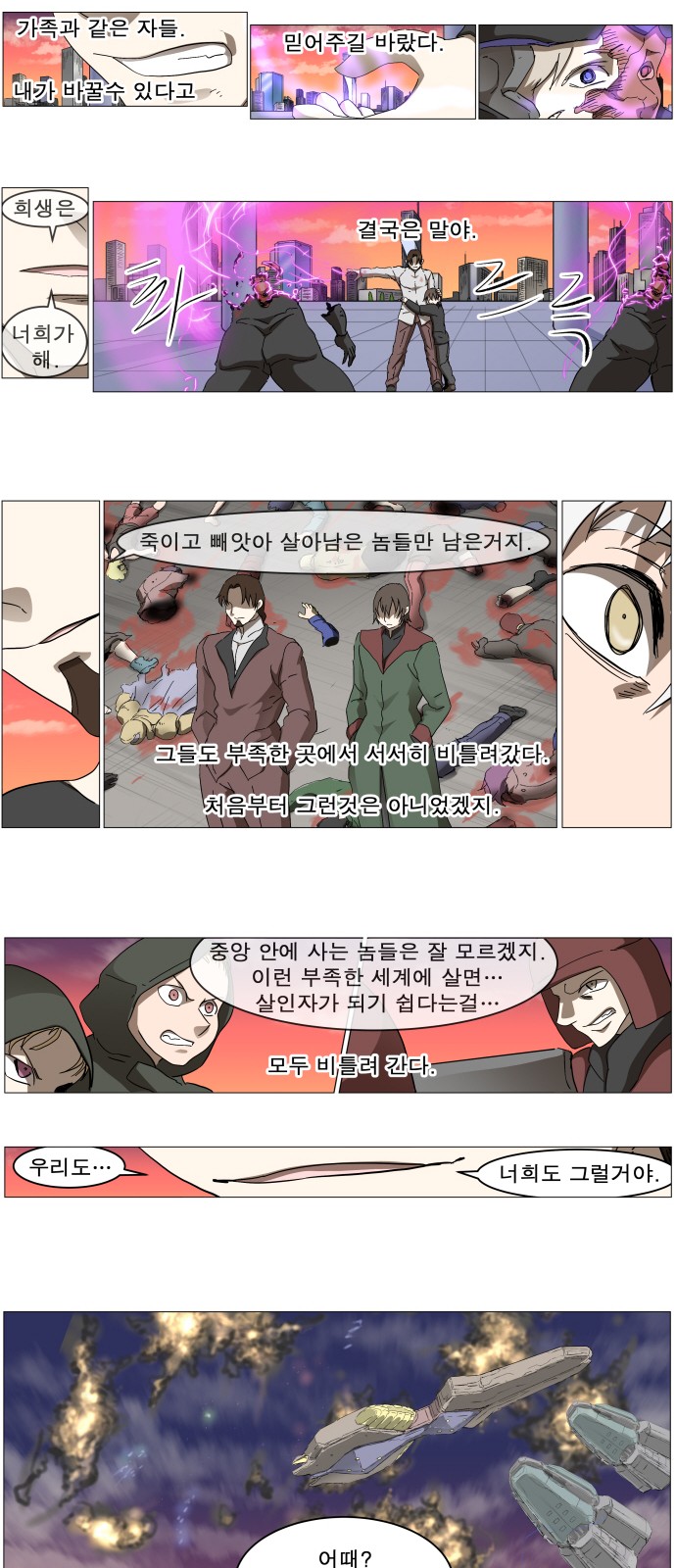 22 페이지