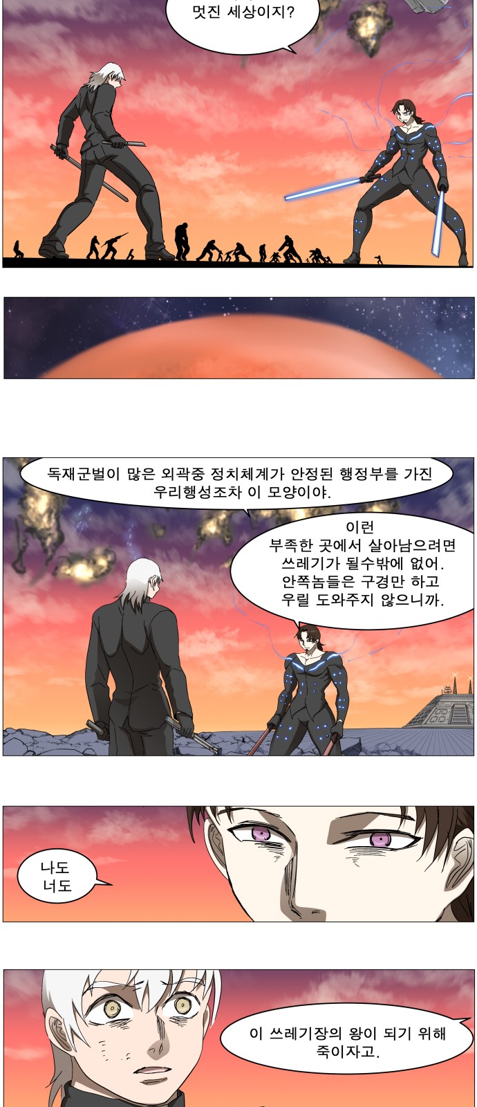 23 페이지