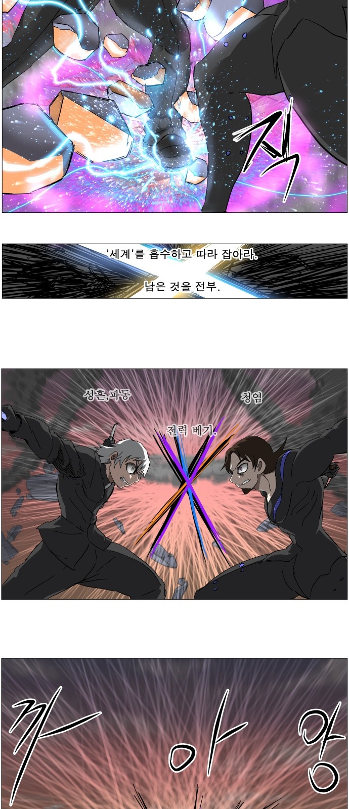 20 페이지