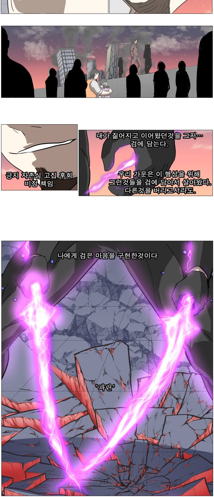 24 페이지