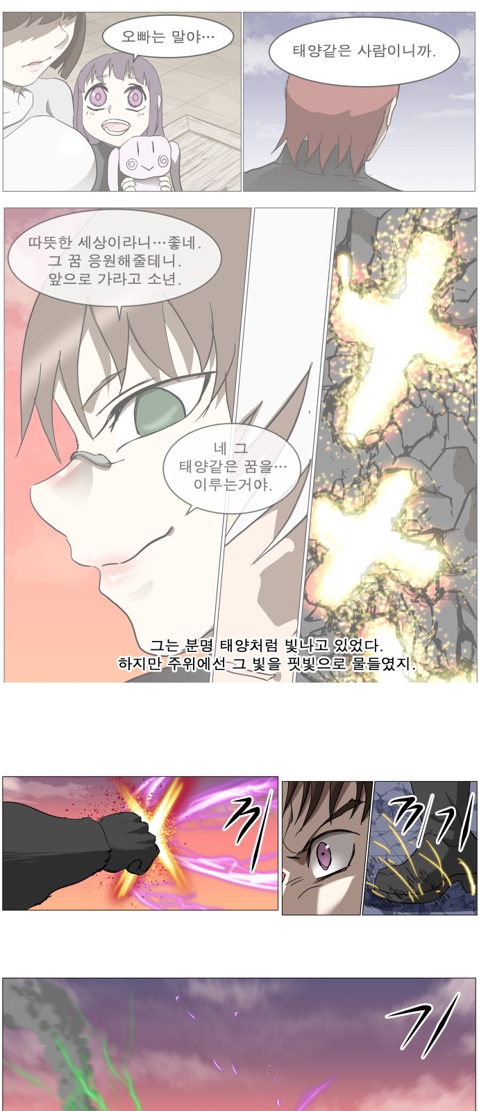 26 페이지