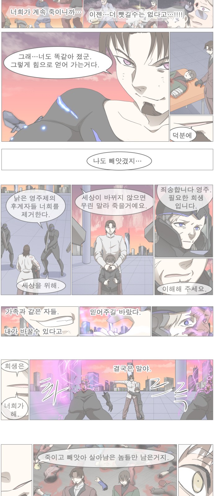 32 페이지
