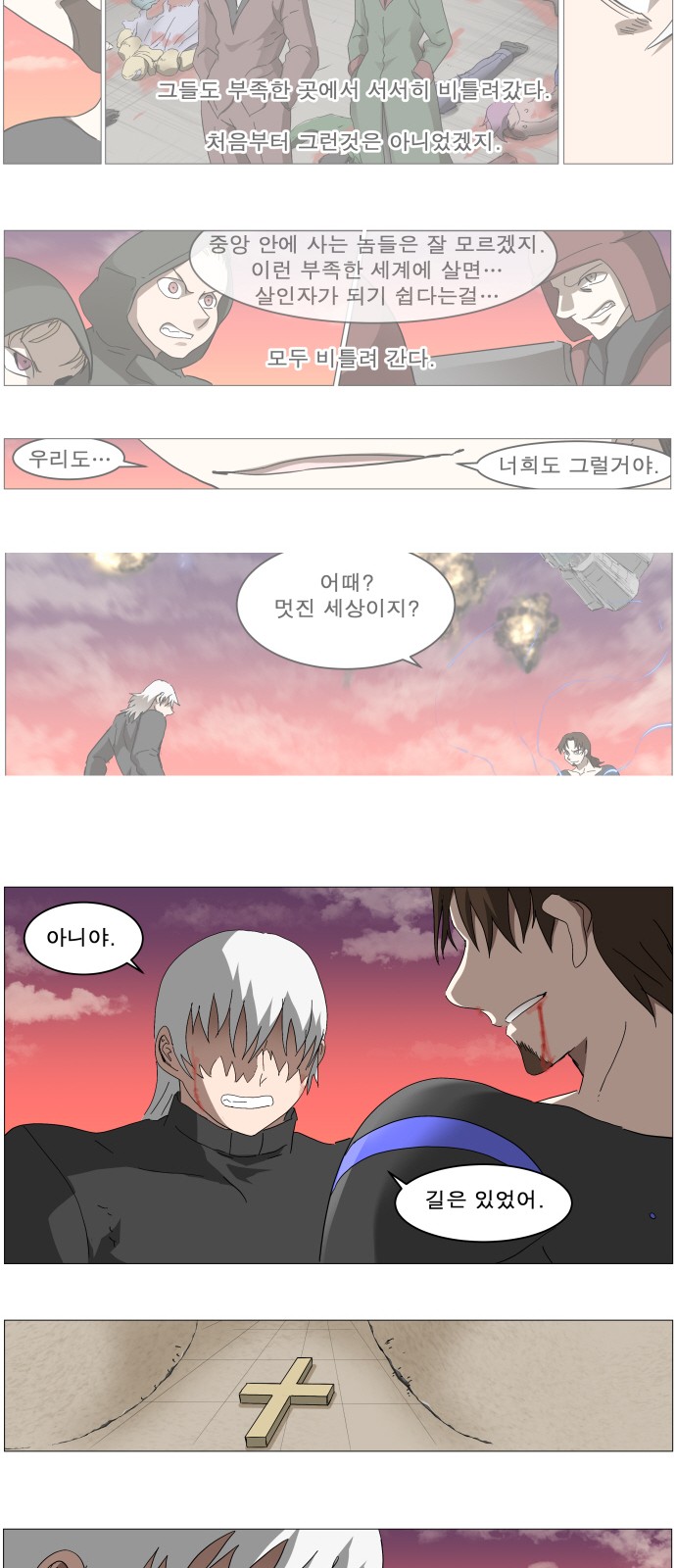 33 페이지