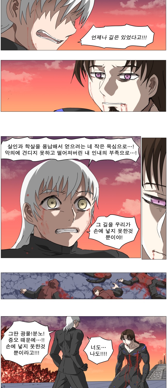 34 페이지