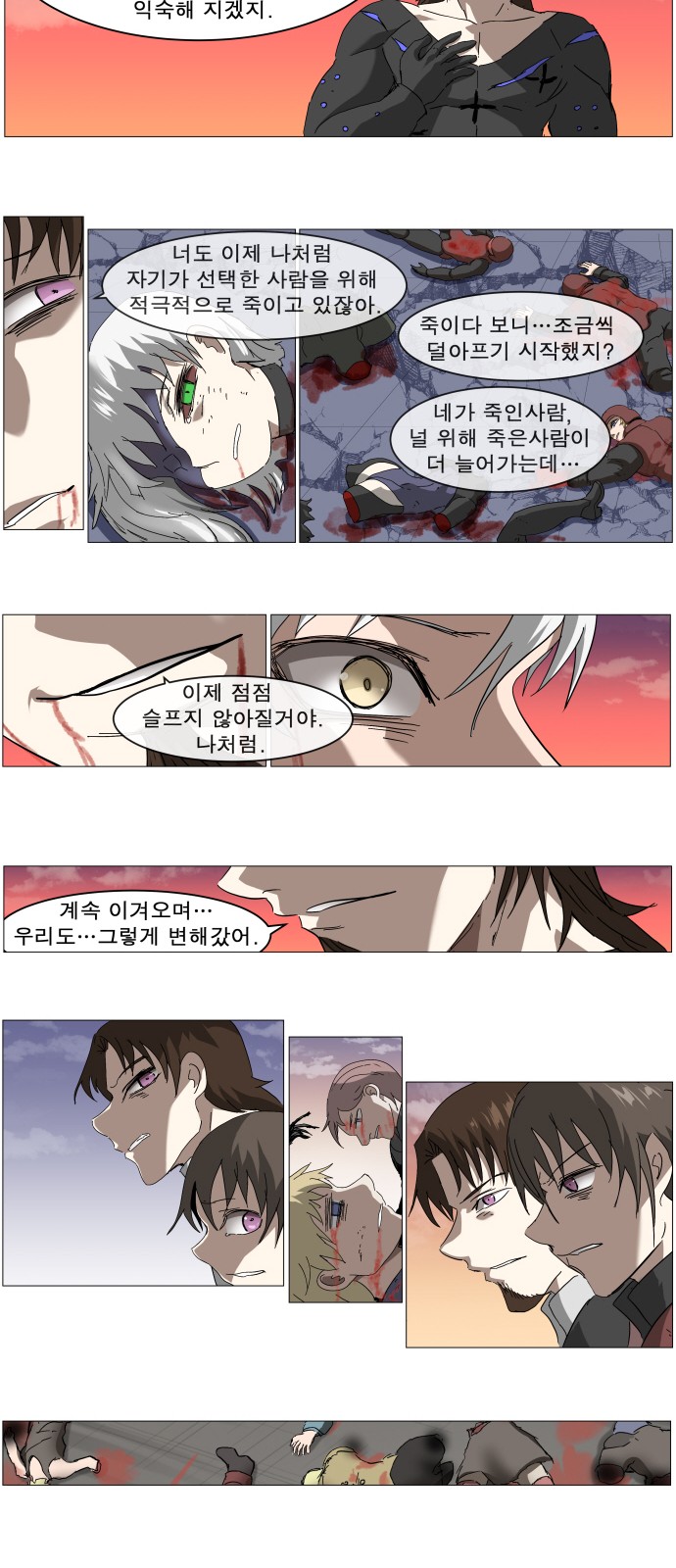 37 페이지