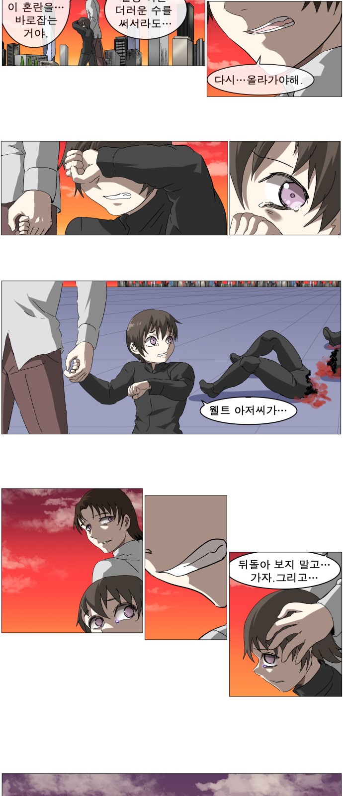 41 페이지