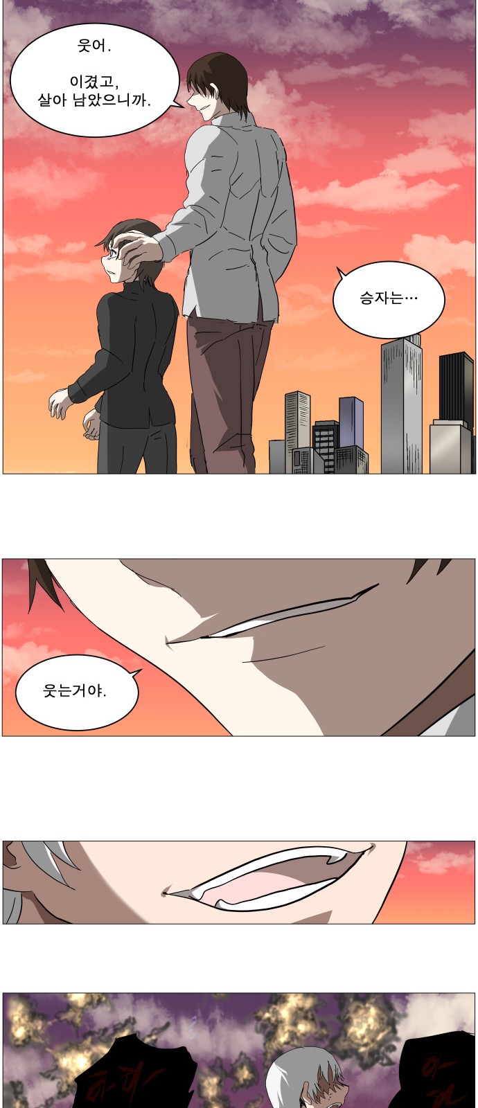 42 페이지