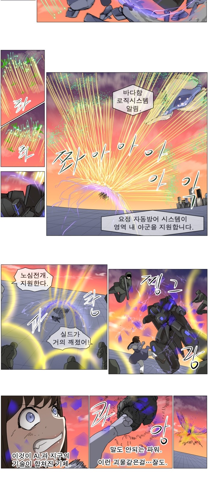 11 페이지