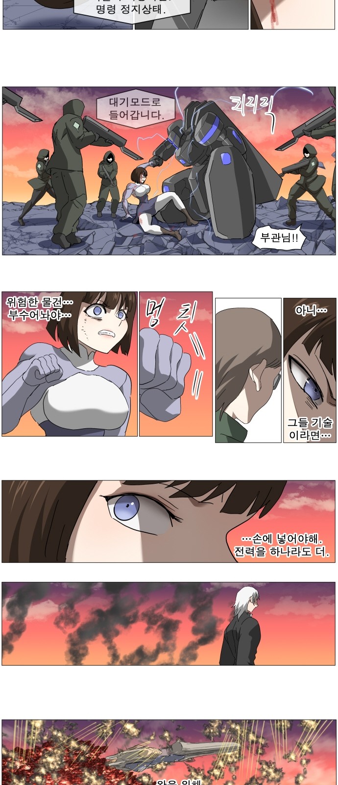 13 페이지