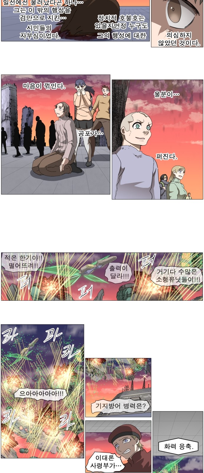 15 페이지
