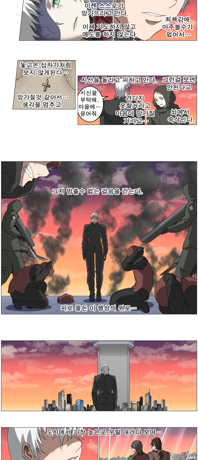 18 페이지
