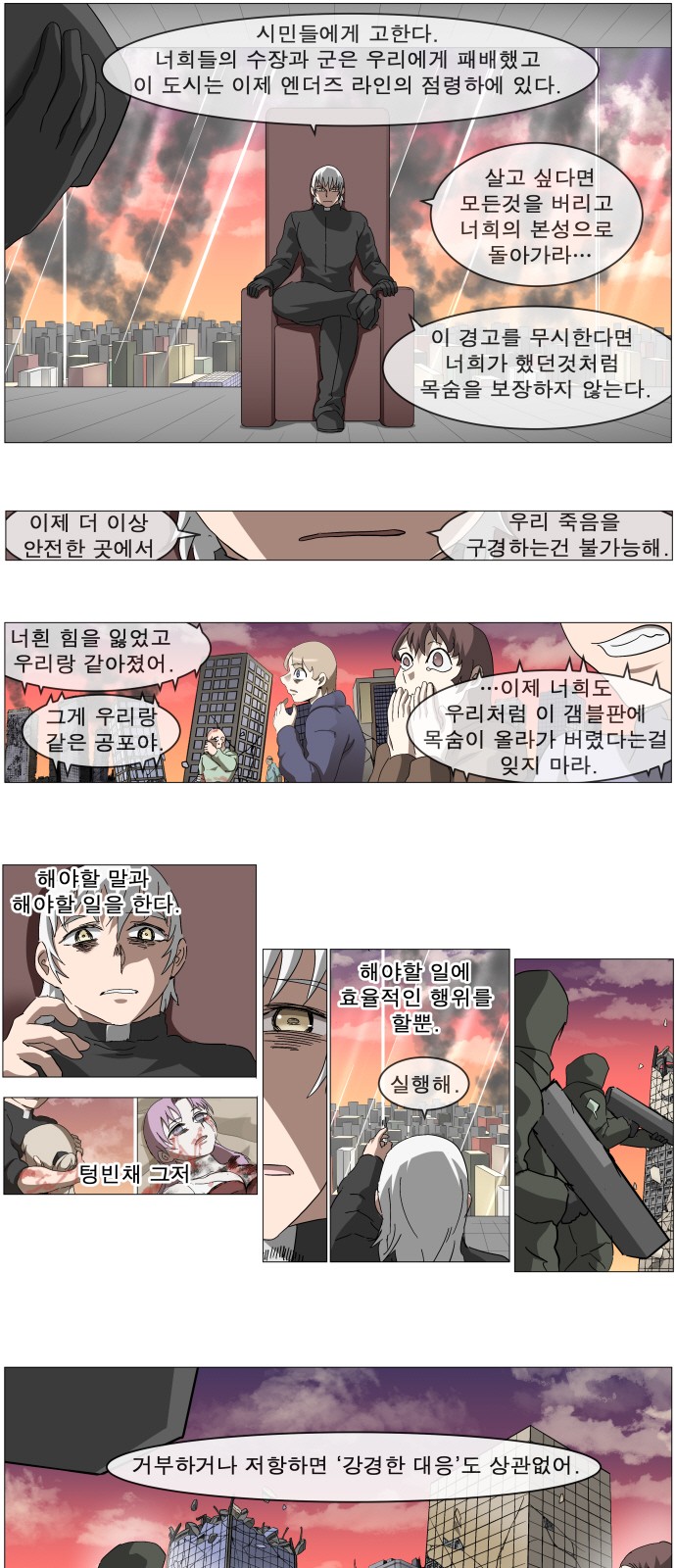 20 페이지