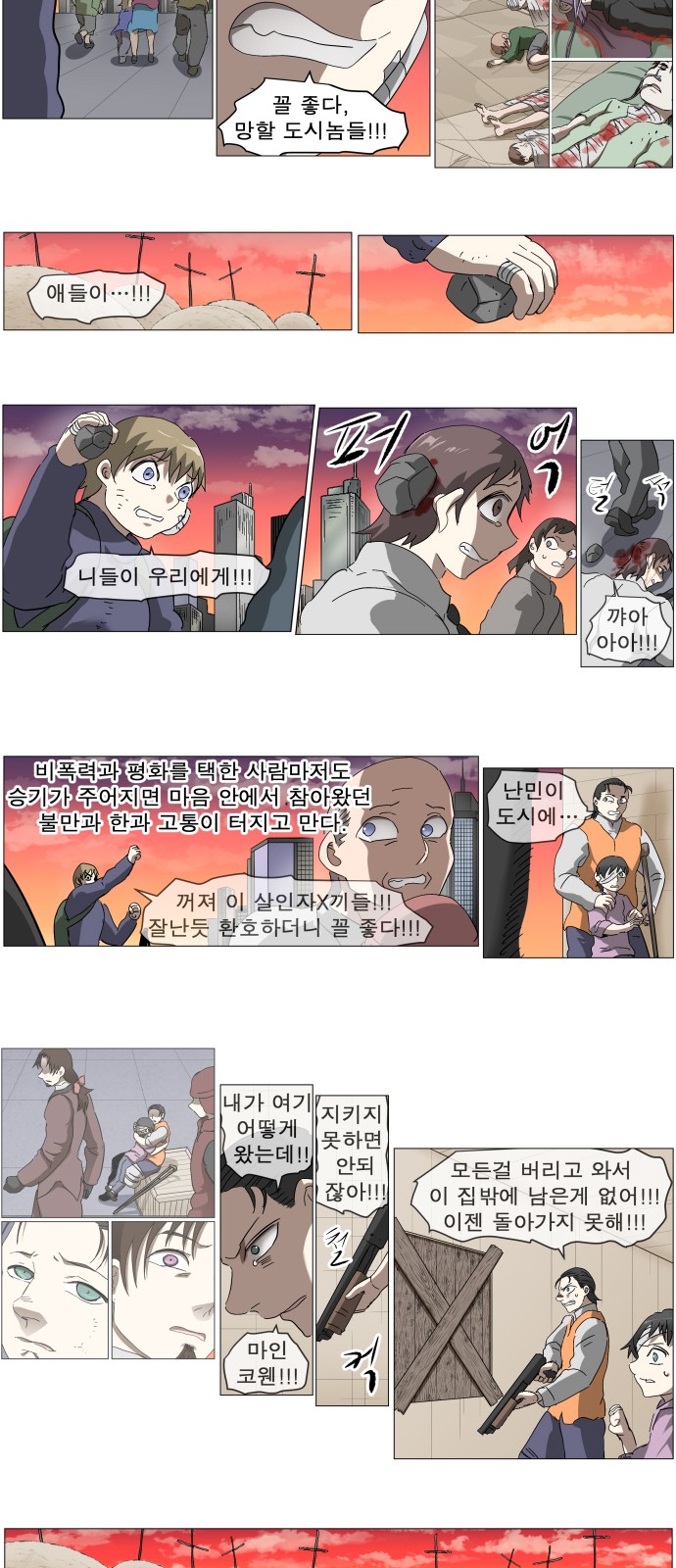 22 페이지
