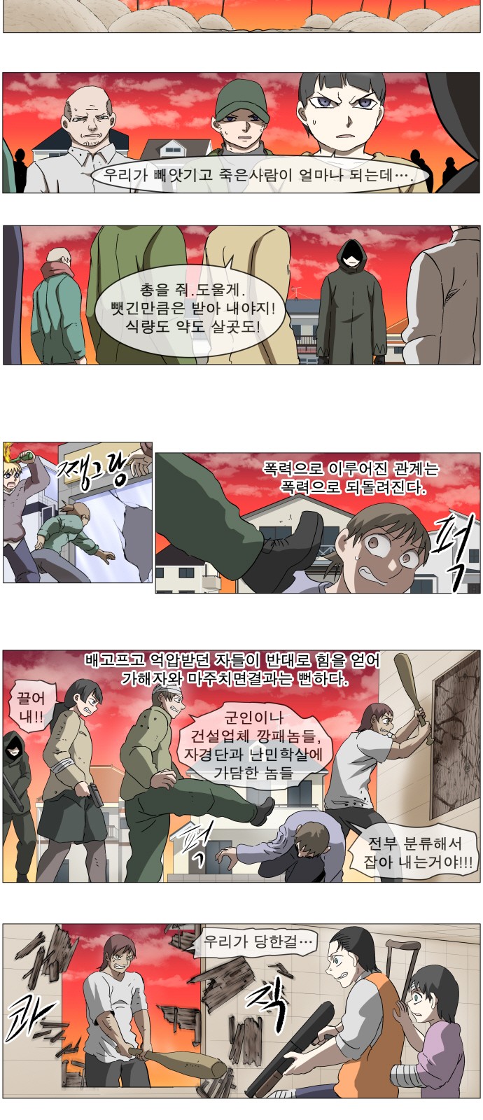 23 페이지