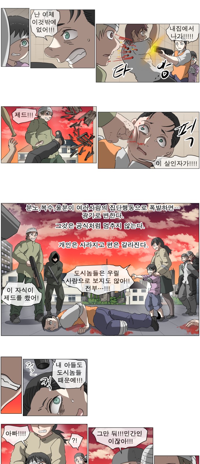 24 페이지