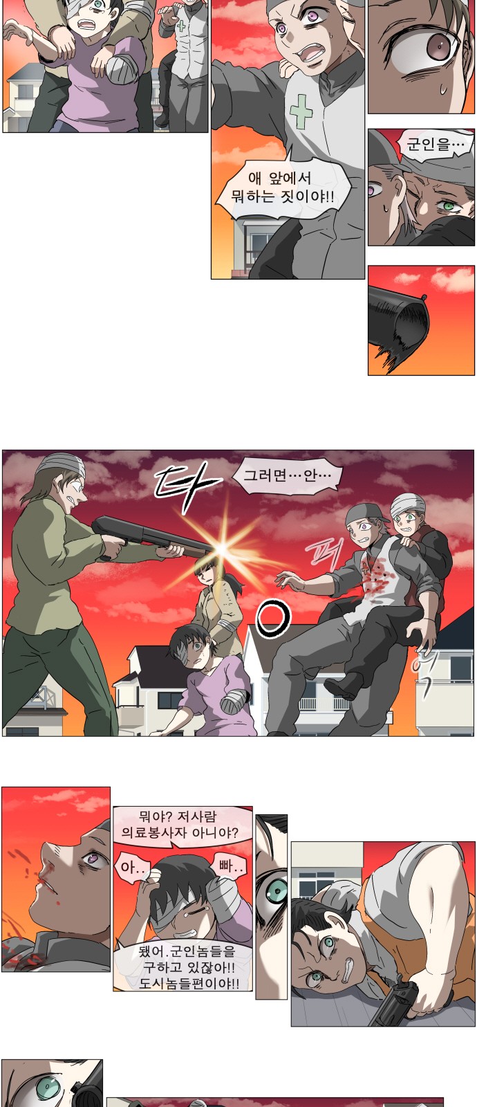 25 페이지