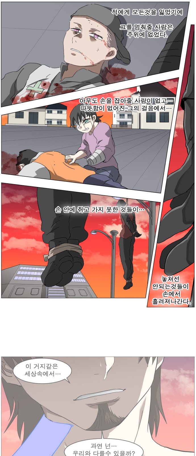 30 페이지