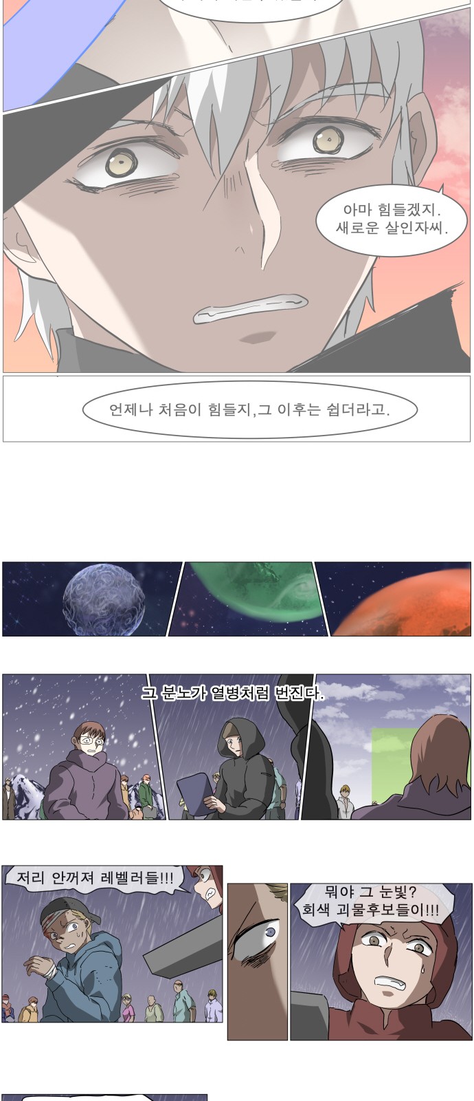 31 페이지