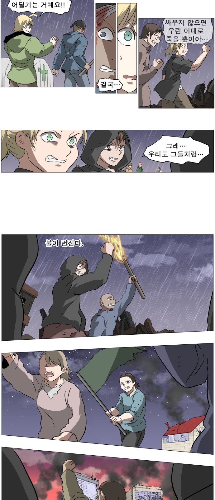 32 페이지