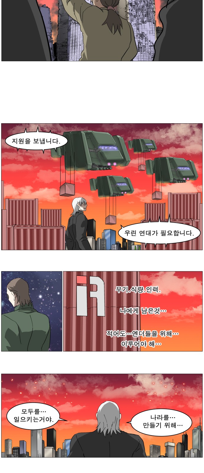 33 페이지