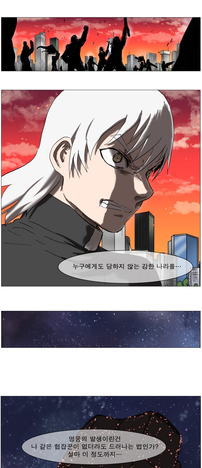 34 페이지