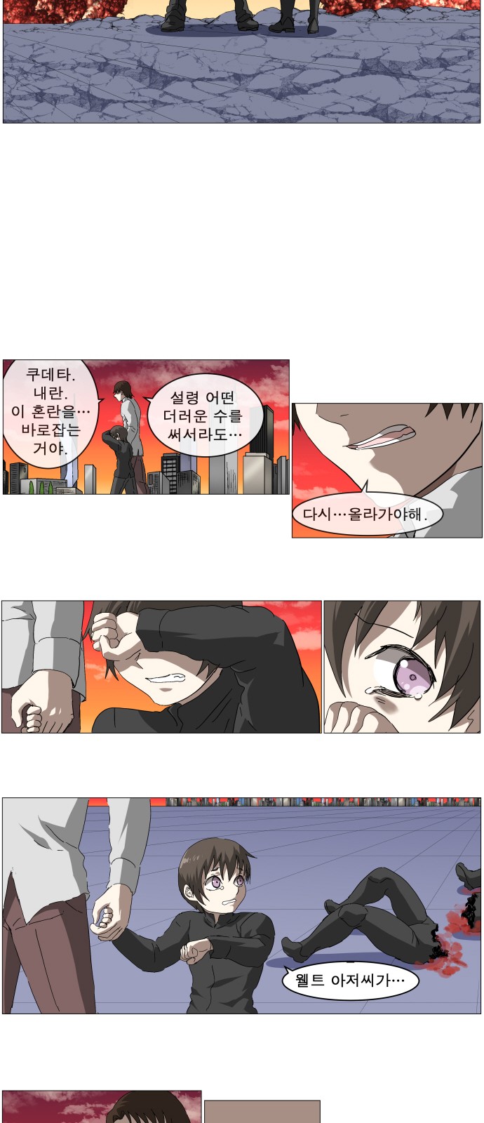 5 페이지