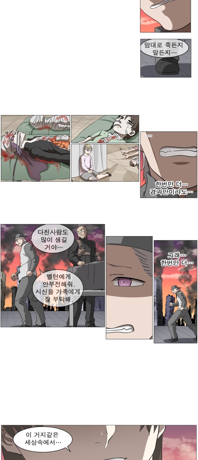 9 페이지