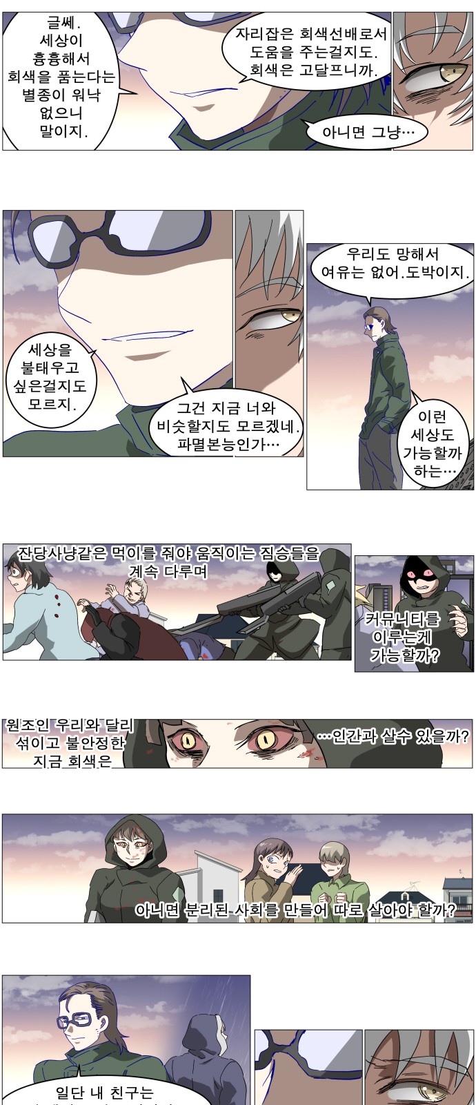 10 페이지