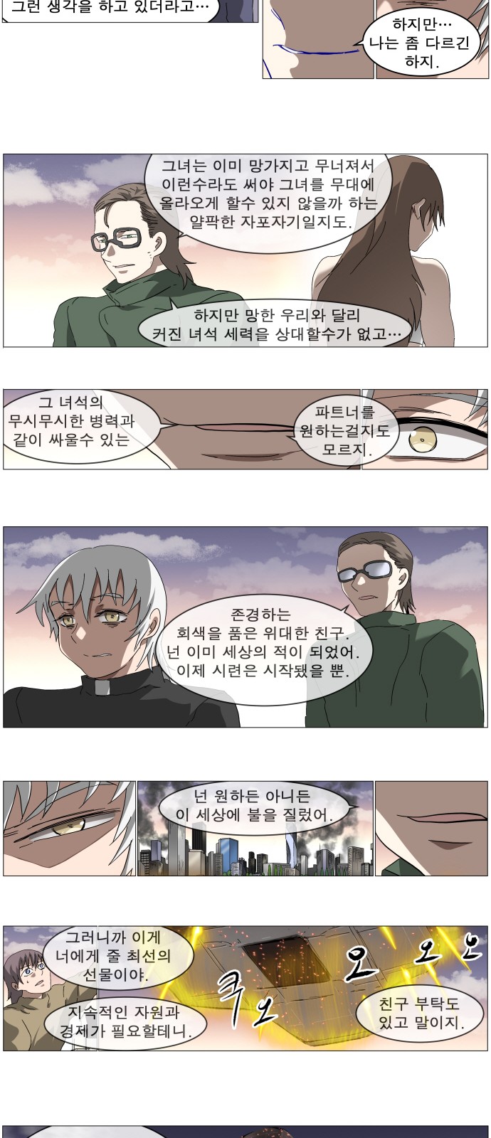 11 페이지