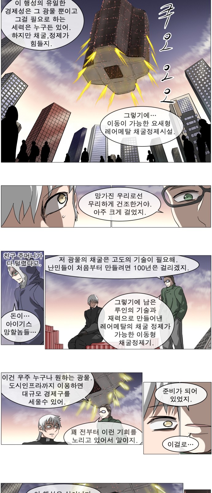 12 페이지