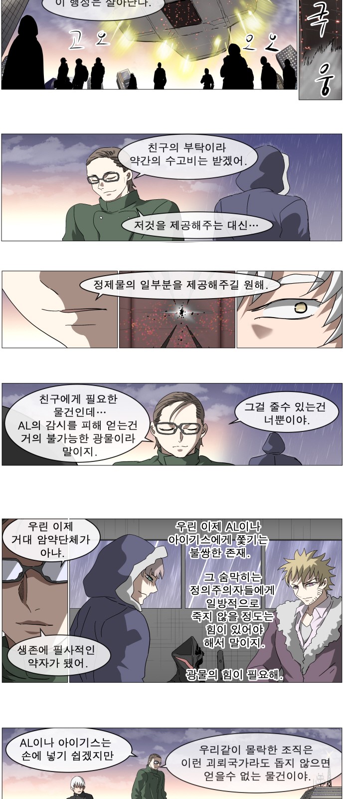 13 페이지