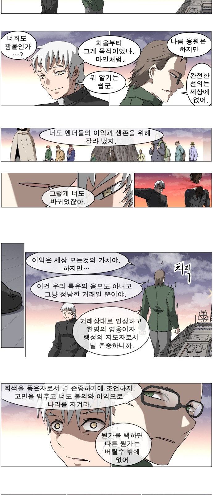 14 페이지