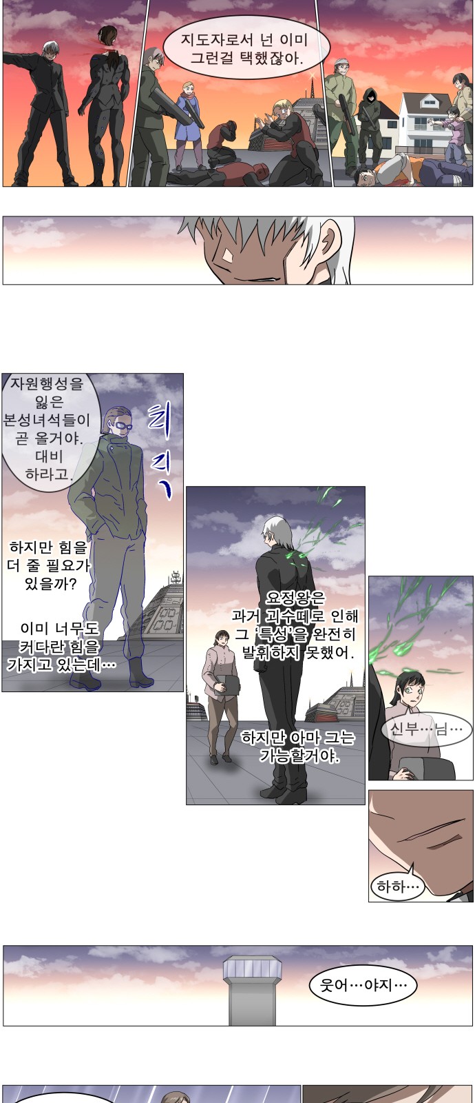 15 페이지